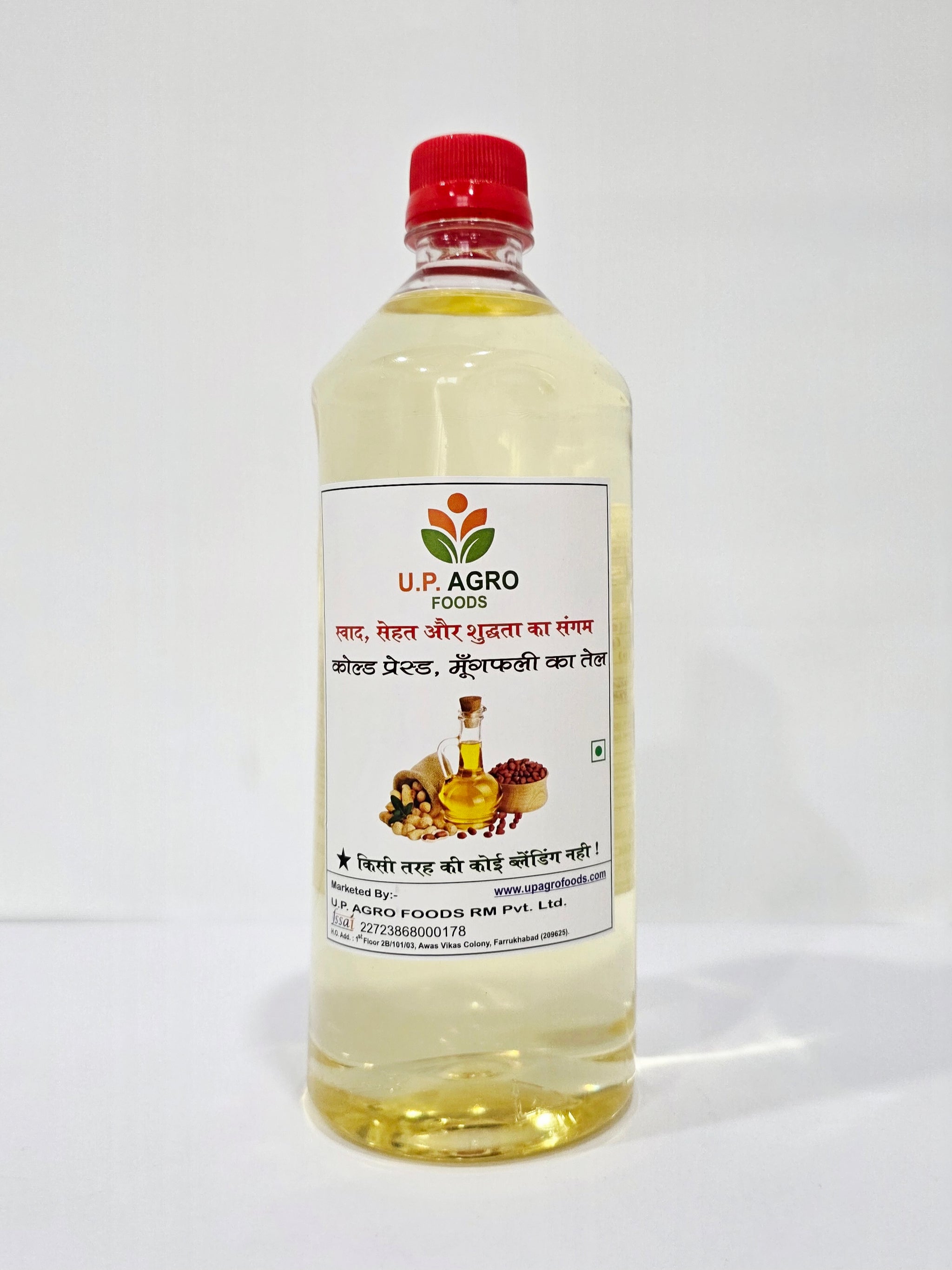 Pure Groundnut Oil (500 ML)
